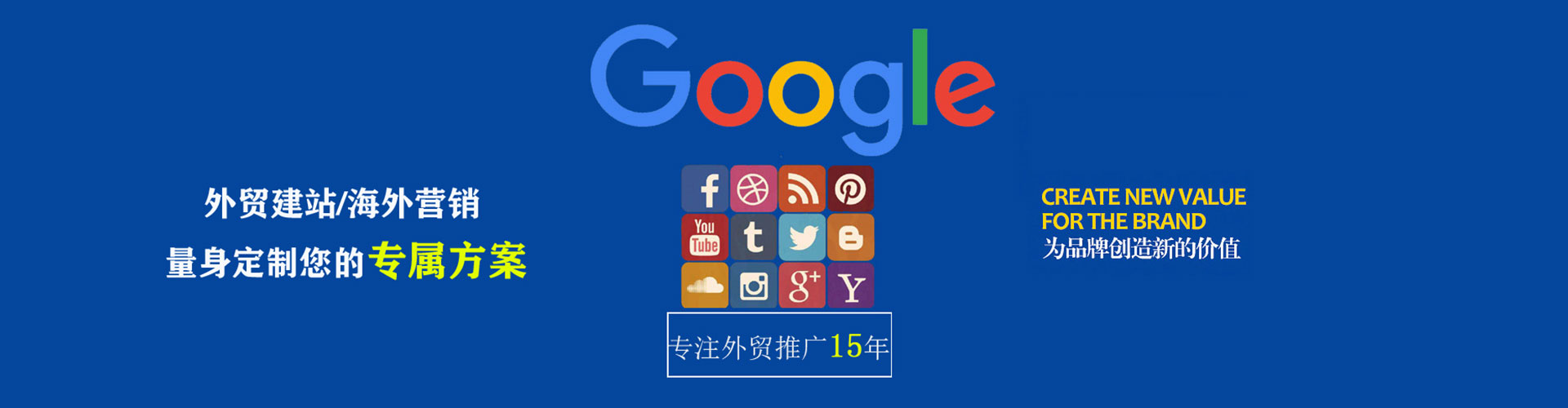 海沧百度推广代理