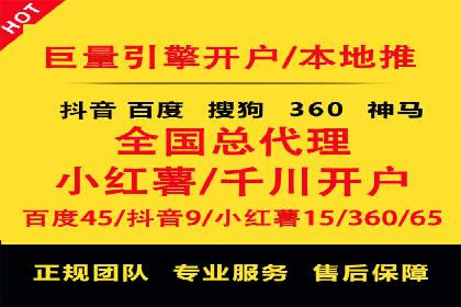知乎信息流投放技巧分享