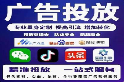 谷歌SEM案例分享：跨行业广告投放策略