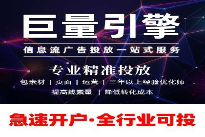 案例剖析：百度推广代理如何提升广告效果